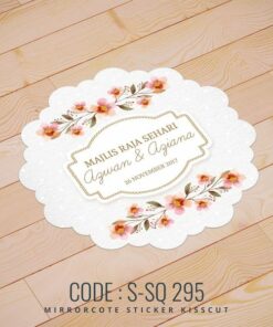 Wedding Sticker (S-SQ-295)