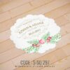 Wedding Sticker (S-SQ-297)
