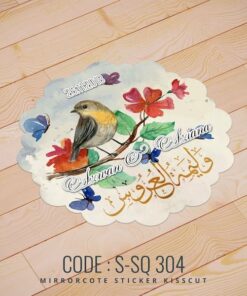 Wedding Sticker (S-SQ-304)