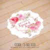 Wedding Sticker (S-SQ-333)