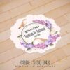 Wedding Sticker (S-SQ-343)