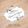 Wedding Sticker (S-SQ-356)