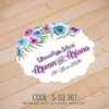 Wedding Sticker (S-SQ-361)