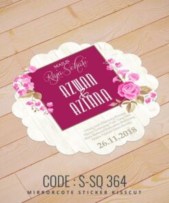 Wedding Sticker (S-SQ-364)
