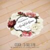 Wedding Sticker (S-SQ-378)
