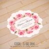 Wedding Sticker (S-SQ-384)