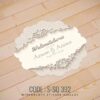 Wedding Sticker (S-SQ-392)