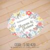 Wedding Sticker (S-SQ-420)