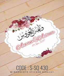 Wedding Sticker (S-SQ-430)