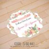Wedding Sticker (S-SQ-441)