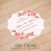 Wedding Sticker (S-SQ-442)