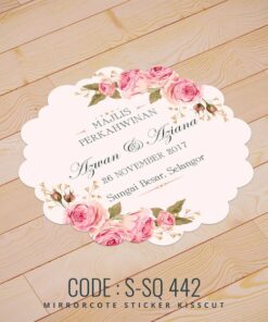 Wedding Sticker (S-SQ-442)