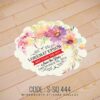Wedding Sticker (S-SQ-444)