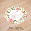 Wedding Sticker (S-SQ-461)