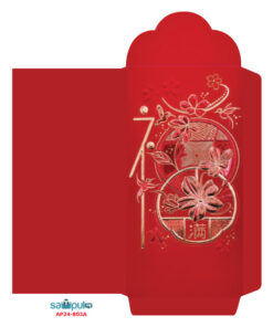 Alternative view of Angpow Packet - AP24-803