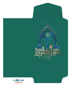 Alternative view of Sampul Raya - HR24-610