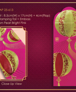 Angpow Packet - AP25-613