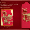 Angpow Packet - AP26-611