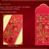 Angpow Packet - AP26-613