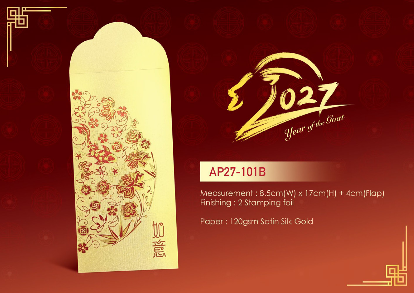 Angpow Packet - AP27-101B 3 Angpow Packet - AP27-101B