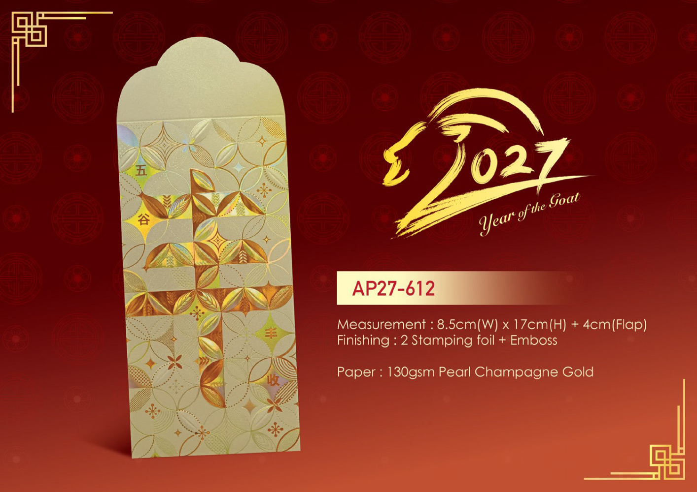 Angpow Packet - AP27-612 3 Angpow Packet - AP27-612