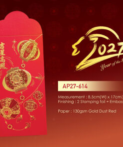 Angpow Packet - AP27-614