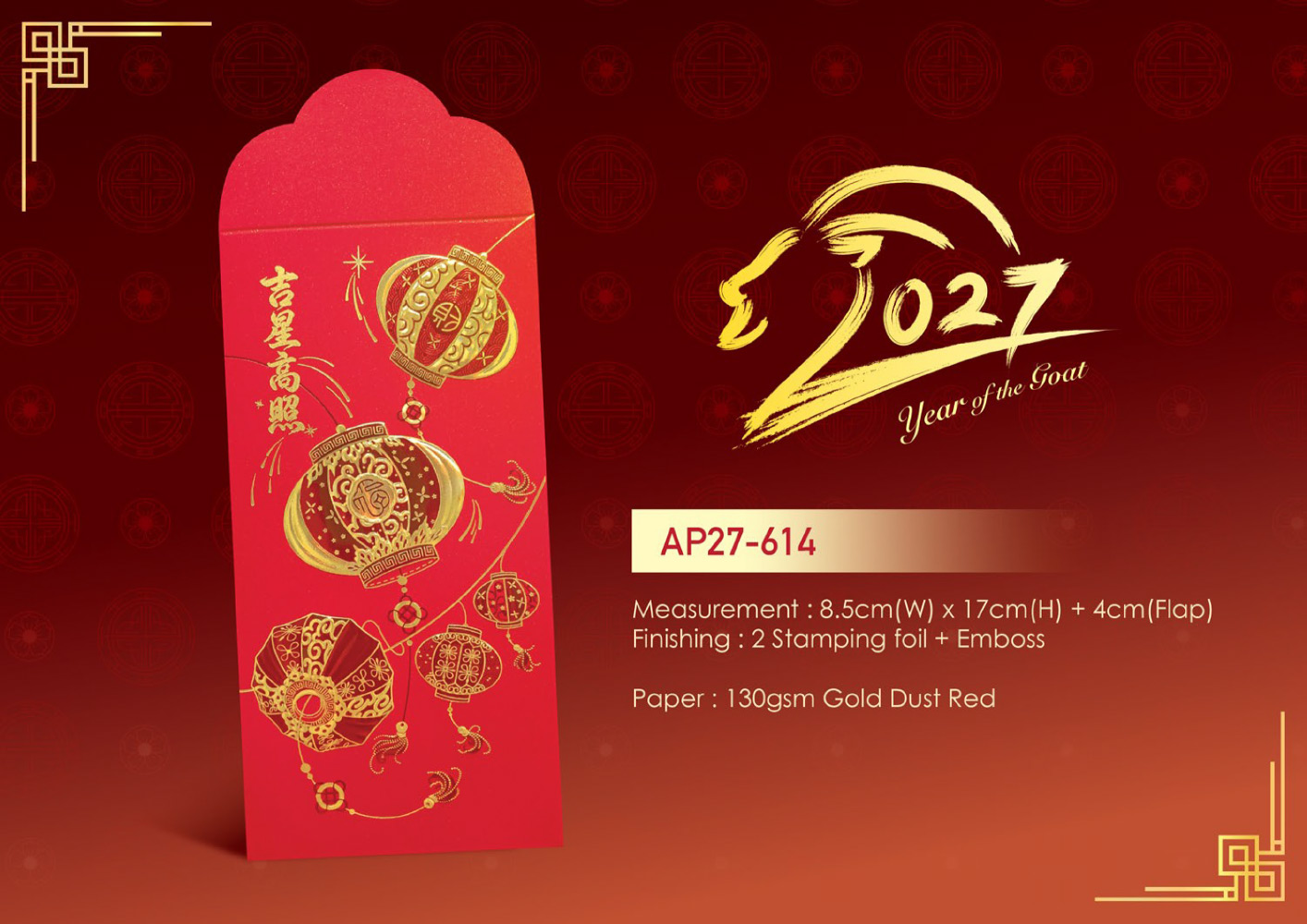 Angpow Packet - AP27-614 3 Angpow Packet - AP27-614