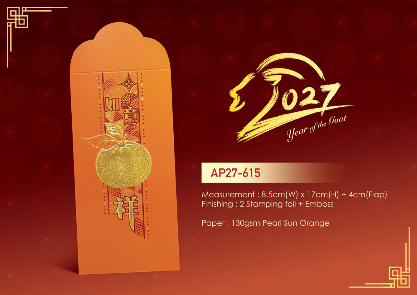 Angpow Packet - AP27-615 3 Angpow Packet - AP27-615