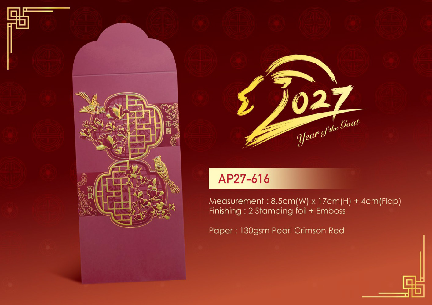 Angpow Packet - AP27-616 3 Angpow Packet - AP27-616