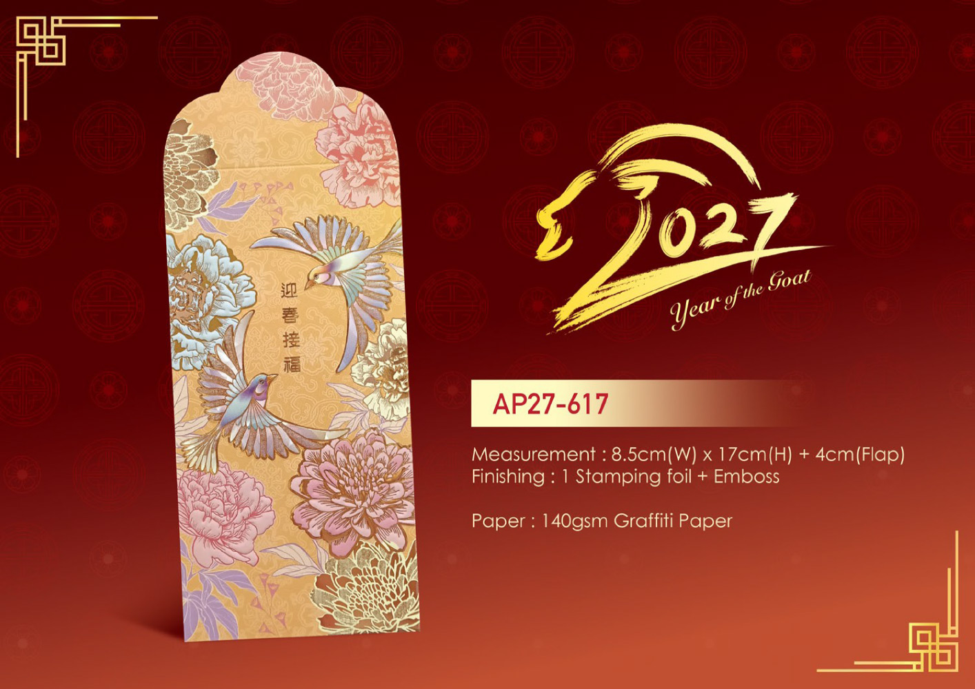 Angpow Packet - AP27-617 3 Angpow Packet - AP27-617