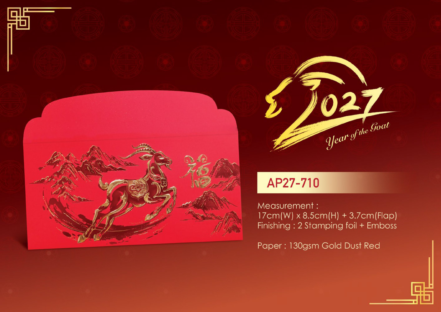 Angpow Packet - AP27-710 3 Angpow Packet - AP27-710