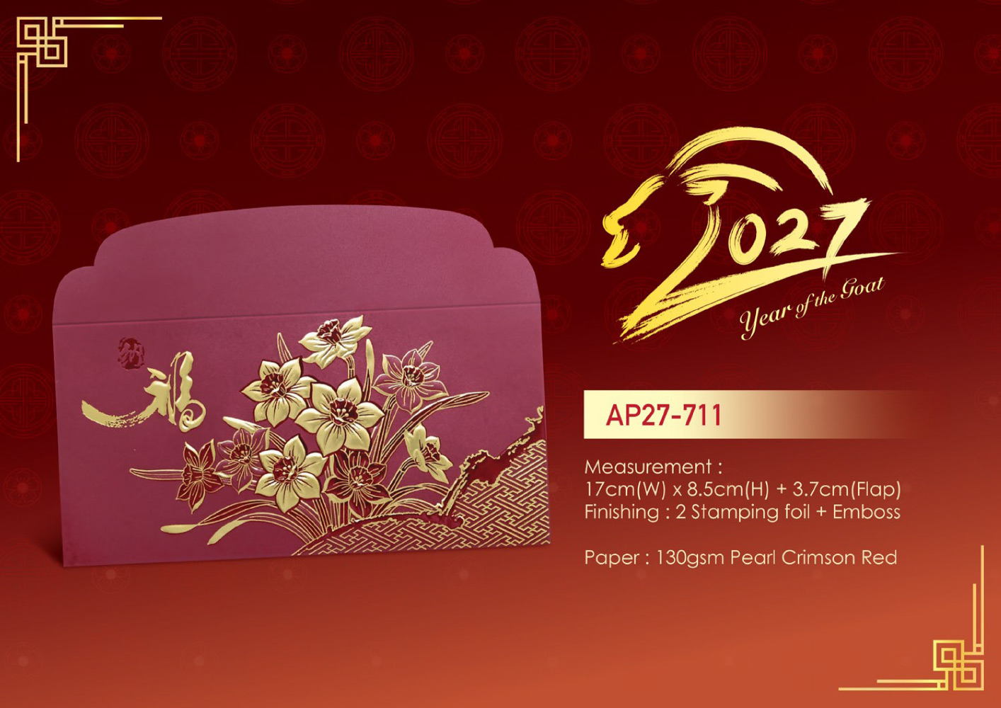 Angpow Packet - AP27-711 3 Angpow Packet - AP27-711