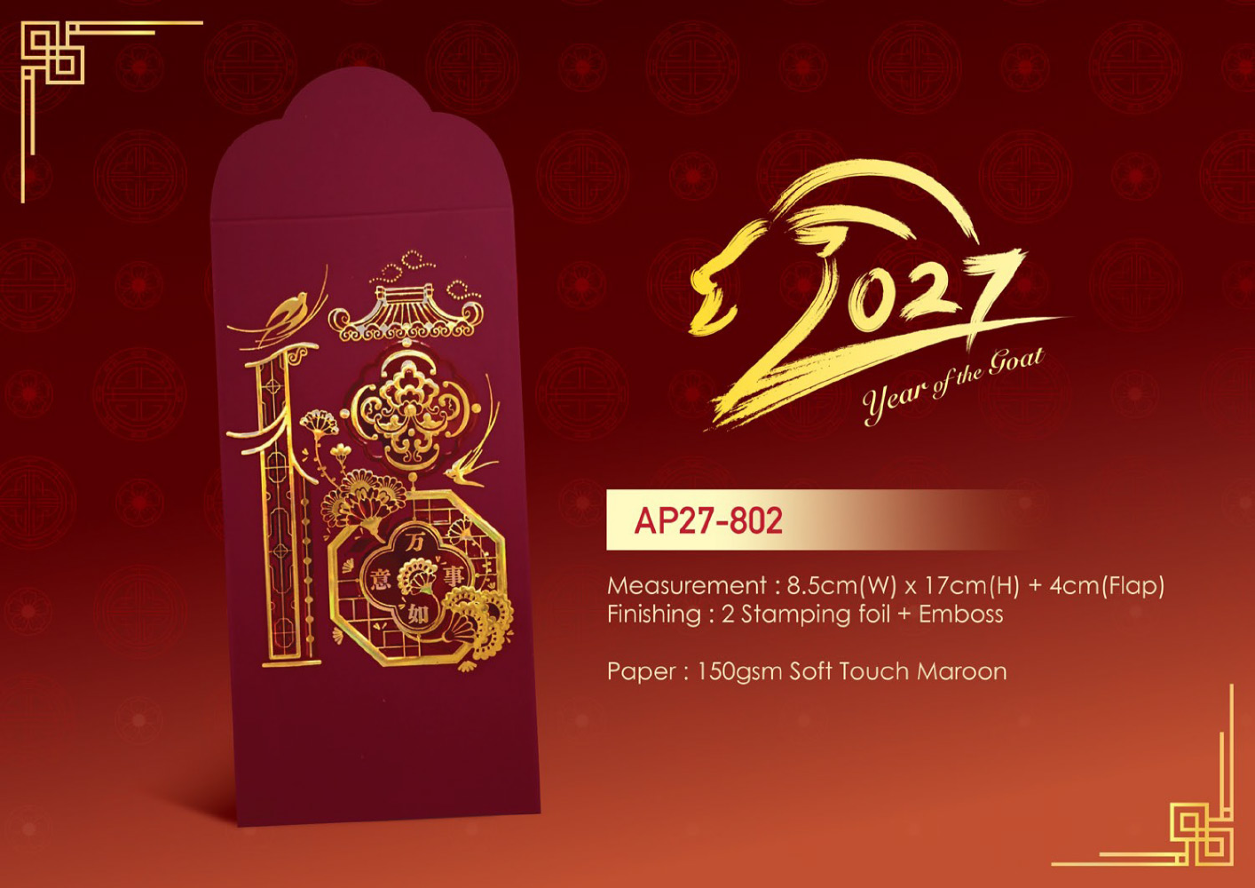 Angpow Packet - AP27-802 3 Angpow Packet - AP27-802
