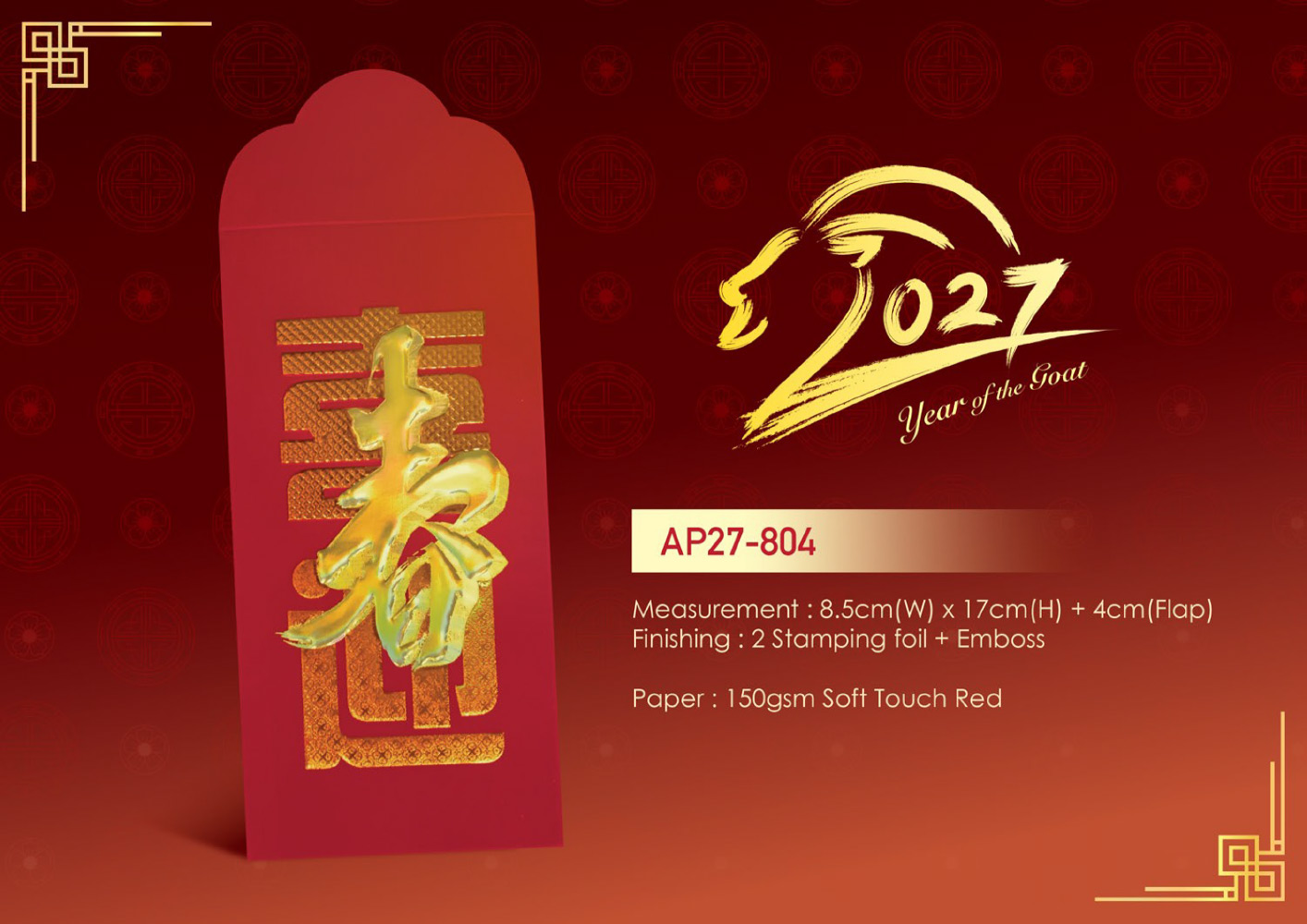 Angpow Packet - AP27-804 3 Angpow Packet - AP27-804