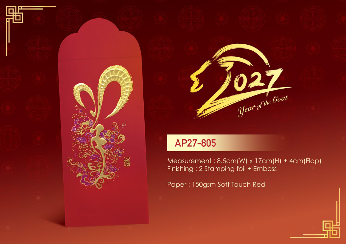 Angpow Packet - AP27-805 3 Angpow Packet - AP27-805