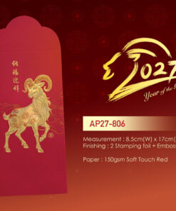 Angpow Packet - AP27-806
