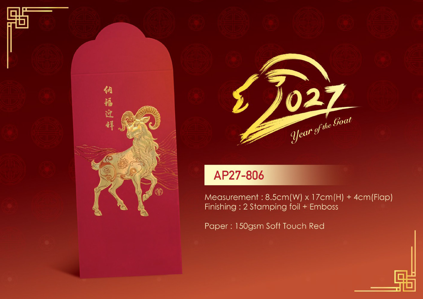 Angpow Packet - AP27-806 3 Angpow Packet - AP27-806