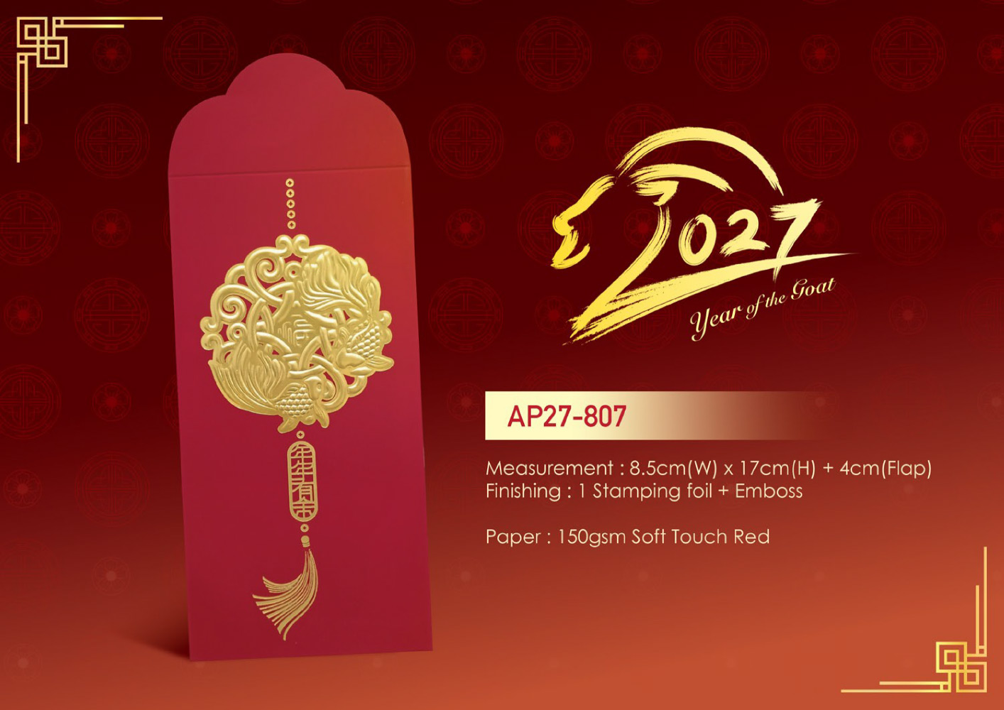Angpow Packet - AP27-807 3 Angpow Packet - AP27-807