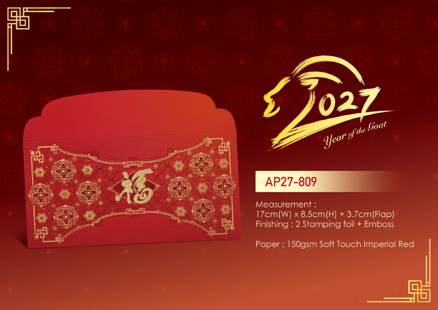 Angpow Packet - AP27-809 2 Angpow Packet - AP27-809